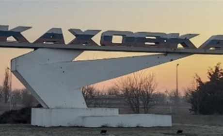 У Каховці ЗСУ ліквідували поплічника гауляйтера Філіпчука