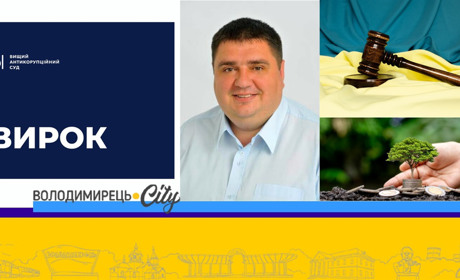 Депутат-лісівник з Рівненщини вже не сяде за ґрати. Яке покарання йому призначив суд?