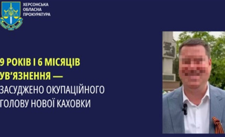 Гауляйтера Нової Каховки Віталія Гуру засудили за колабораціонізм