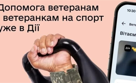 Нова програма для ветеранів: як отримати допомогу на спортивні заняття