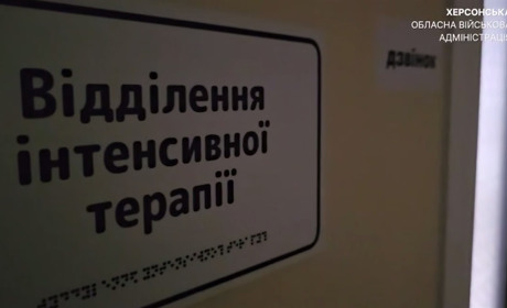 У Херсоні через ранковий обстріл постраждали двоє дітей і жінка