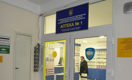 «Первинка» Южноукраїнська розширює послуги: відкрили комунальну аптеку