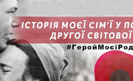 Культурний простір Покровська: музей онлайн