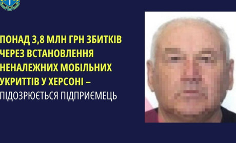 Оголосили підозру підприємцю з Миколаєва, який встановив на Херсонщині укриття з неякісного бетону
