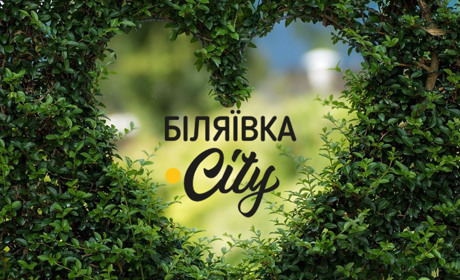 Let’s start the music: стартує новий сайт про місто Біляївка.City