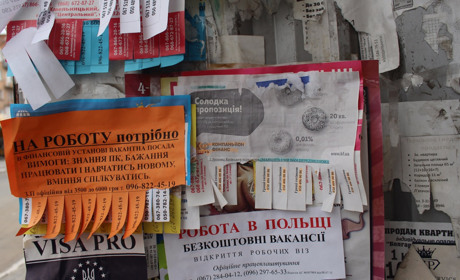 Перевіряємо, що за роботу насправді пропонують в оголошеннях на стовпах