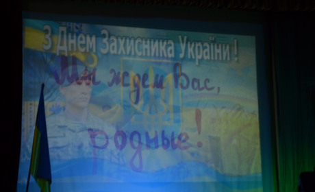 Цифра дня: 77 000 гривень з міського бюджету воїнам АТО до свята Захисника України