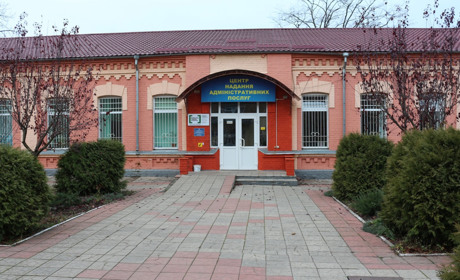 Яка користь може бути для вас від Центру адміністративних послуг