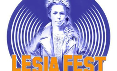 #LesiaFestChallenge: розкажи про фестиваль Lesia Fest друзям і зроби його ще крутішим!