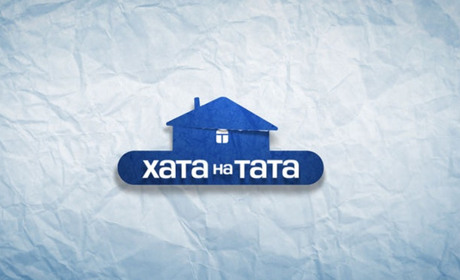 Як обходився без дружини Микола Пертущак із Сапанова: дивимось у «Хата на тата»