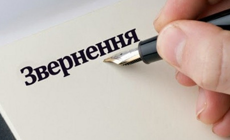 Чому зверталися до міськради та на що скаржилися жителі біляївської громади у 2017 році 