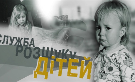 З троїцького притулку "Надія" втекла дівчина, поліція просить допомогти у розшуку