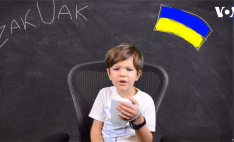 Новоград-волинець Захар Лісковий знайшов помилку в британській енциклопедії