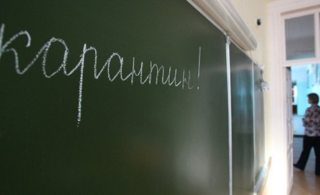 Перший пішов: СШ № 4 закрили на карантин