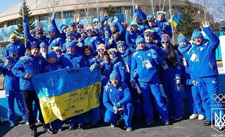 Спортсмени із Кременця  на Олімпійських іграх - 2018