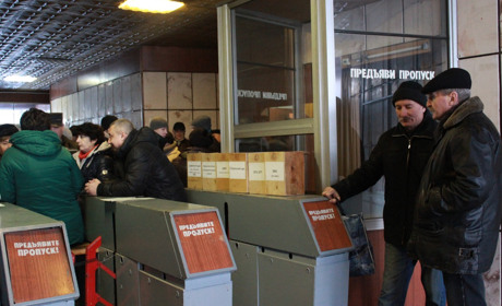 Как жить заводчанам мелитопольского "Гидромаша", если вместо зарплат - долги?