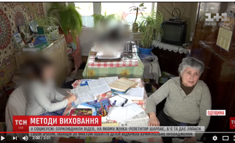 З'явилися подробиці скандального відео з репетиторкою з Великого Дальника