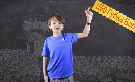 Розіграш LEGO для новоград-волинців від Захара Ліскового
