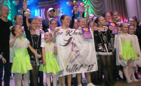 За один день на сцені Палацу культури станцювало 609 дітей