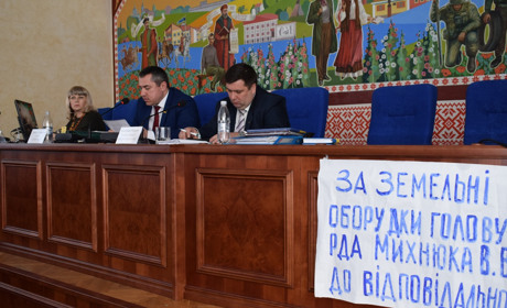 Голові РДА Михнюку депутати оголосили недовіру "у зв’язку із земельними оборудками"