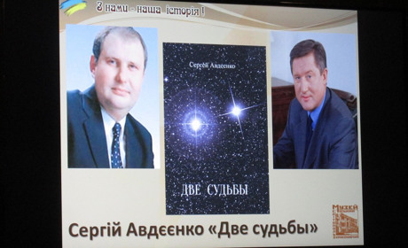 «Две судьбы» под одной обложкой: мелитопольский писатель рассказал о яркой жизни земляков-нардепов