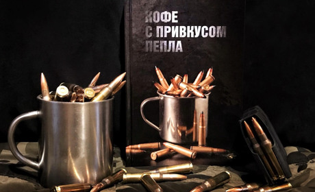 "Кофе с привкусом пепла" - мелитопольцев ожидает презентация творения земляка