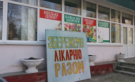 Чому мітингували старокостянтинівські лікарі? (Оновлено)