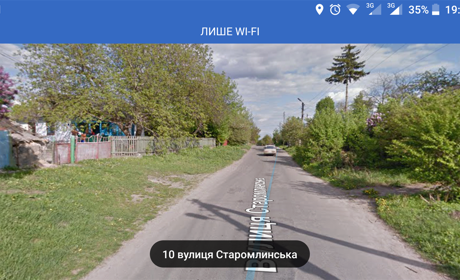 Віртуальна мандрівка: по місту з Google maps