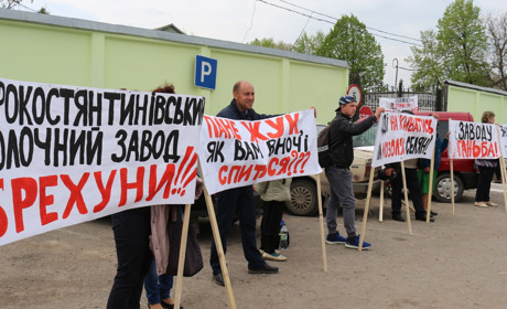 Біля Старокостянтинівського молокозаводу стояв натовп мітингувальників. Чого хотіли ці люди?