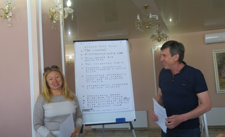 Стратегічна сесія: де шукати інвестиції та як туризм зможе покращити зовнішній вигляд громади