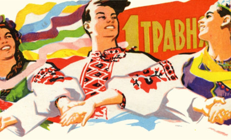 Старокостянтинівці на першотравневих парадах. Як це було колись?