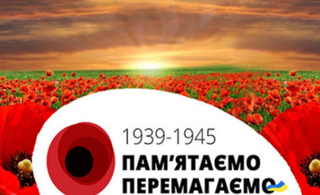 Традиційна хода, мітинг на кладовищі і духовий оркестр: що відбуватиметься в Новограді 8-9 травня