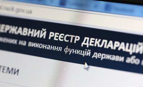 Що задекларували новоградські чиновники: районна влада