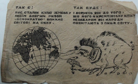І знову про підпільників ОУН: показуємо їх фото та знайдені артефакти