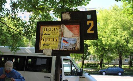  Калуш: замість графіків руху автобусів — реклама роботи за кордоном і зубів кашалота