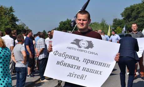 Більше ста новоград-волинців перекрили трасу поблизу Новограда: що вони вимагали