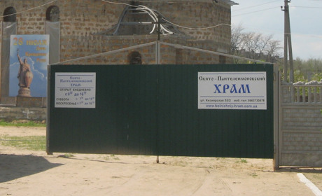 Из-за убийства сторожа храма запорожский митрополит обратился к Авакову и Луценко