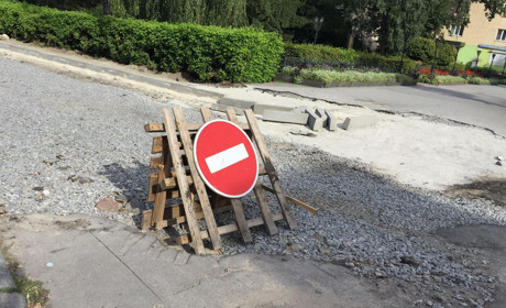 Майже у 1,5 мільйони гривень обійдеться бюджету Новограда ремонт вулиці Ковальського