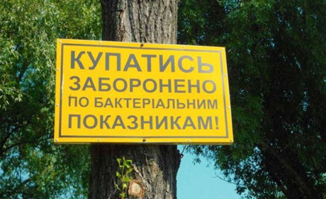 Cвіжі дані лабораторії: купатися в Случі та Смолці небезпечно