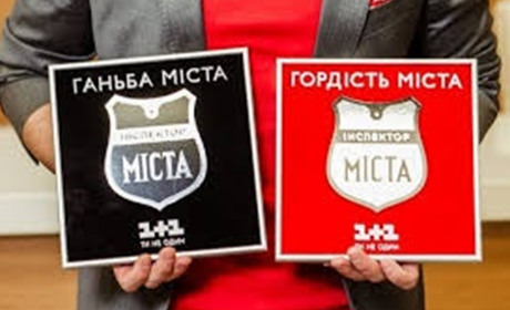 У Калуші «Інспектор. Міста» перевірив «Акваторію», Palermo.  У ці хвилини — у дитячій лікарні