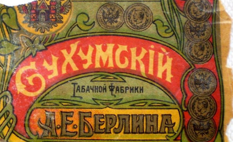Оповідка про те, якими були ціни на товари і чим займалися старокостянинівці у ХІХ столітті