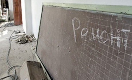 Більше 300 тисяч гривень витратять на ремонт перших класів в Чижівській ОТГ