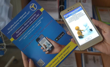 Волноваський районний центр зайнятості тепер у вашому смартфоні