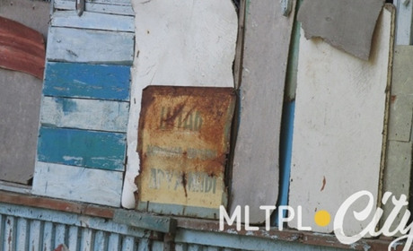 Навіщо у парку грати, щоб вбивати?