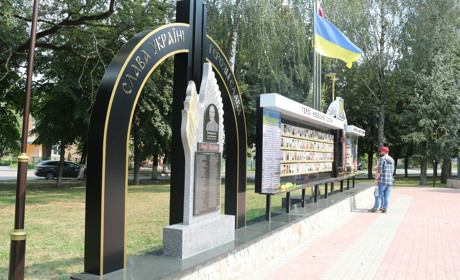 Над пам’ятним знаком Героям Небесної Сотні встановили арку