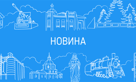 Сватове стало одним із міст світу, де лунатиме «синхронна молитва за Україну»