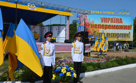 Які розваги будуть у Сватовому на День Незалежності 