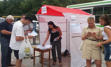 Від сьогодні можна голосувати за проекти Бюджету участі-2019