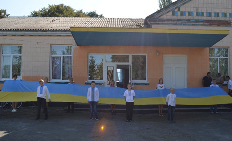 Святковий концерт і спортивні змагання: як відзначили День Прапора у районі