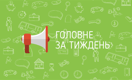 Головні новини Сватового та району за 18-24 серпня